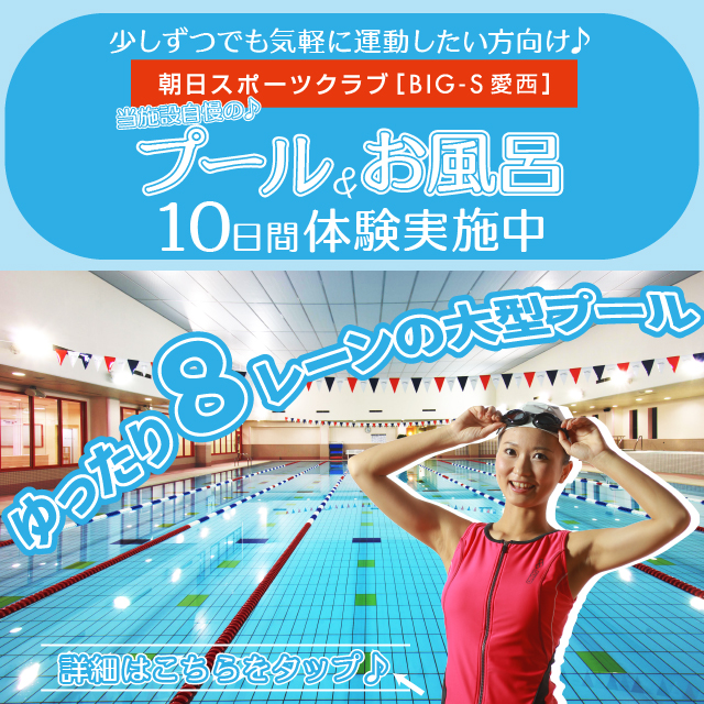 涙が出る スノーケル 正規化 朝日 スイミング 綱島 振替 Lifecreate Jp