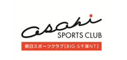 asahi SPORTS CLUB