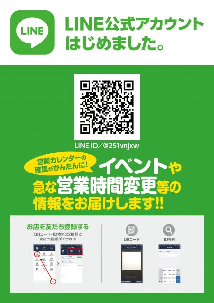 朝日スポーツクラブ 江坂店