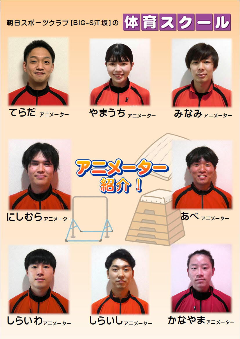 活動歴および当時の関連ビジュアル記録