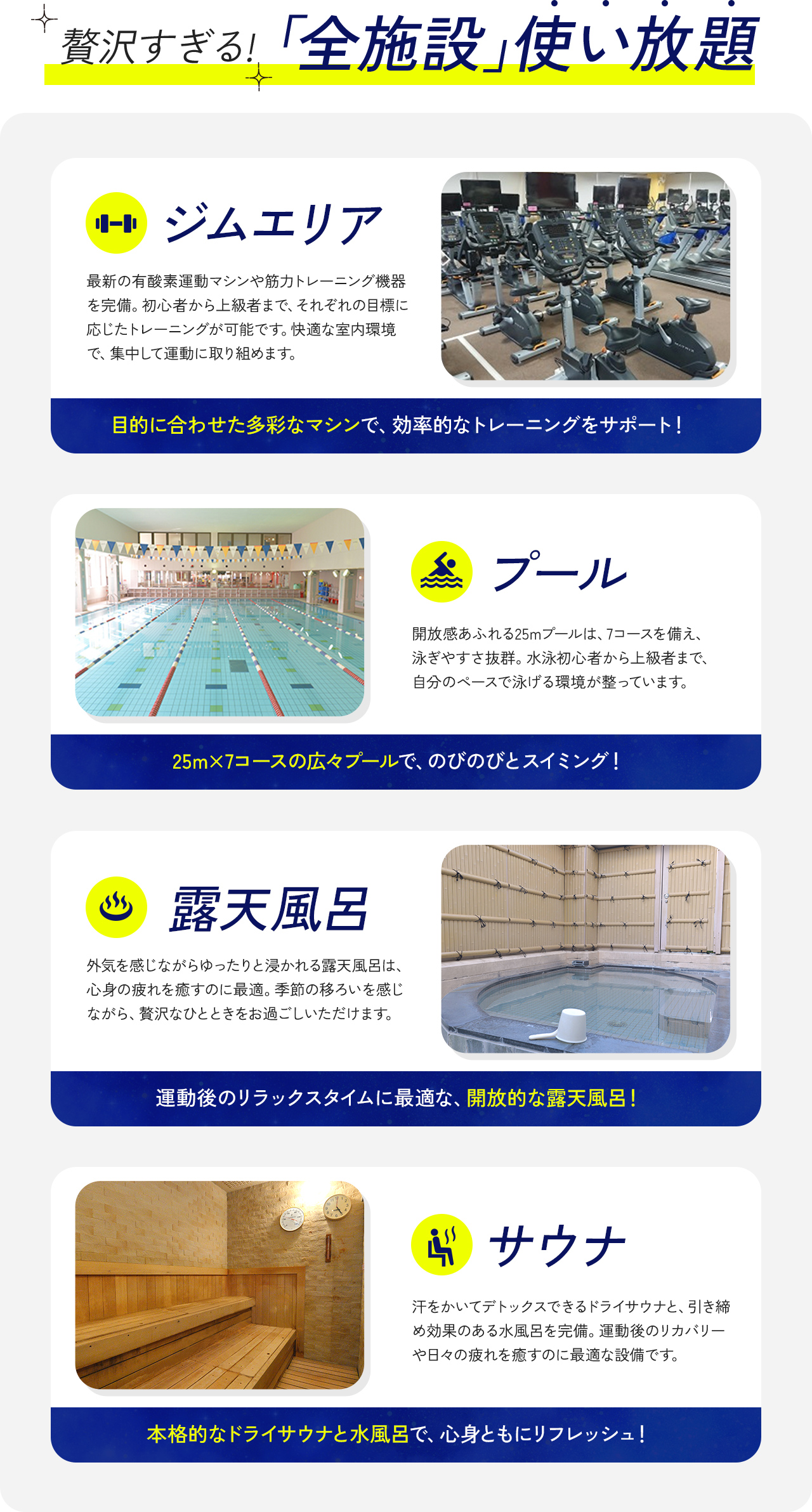 コスパ・タイパ重視の方におすすめ！イブニング会員登場