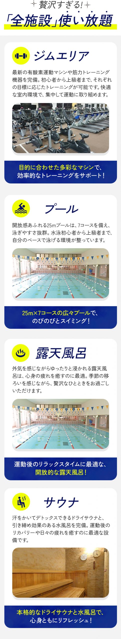 コスパ・タイパ重視の方におすすめ！イブニング会員登場