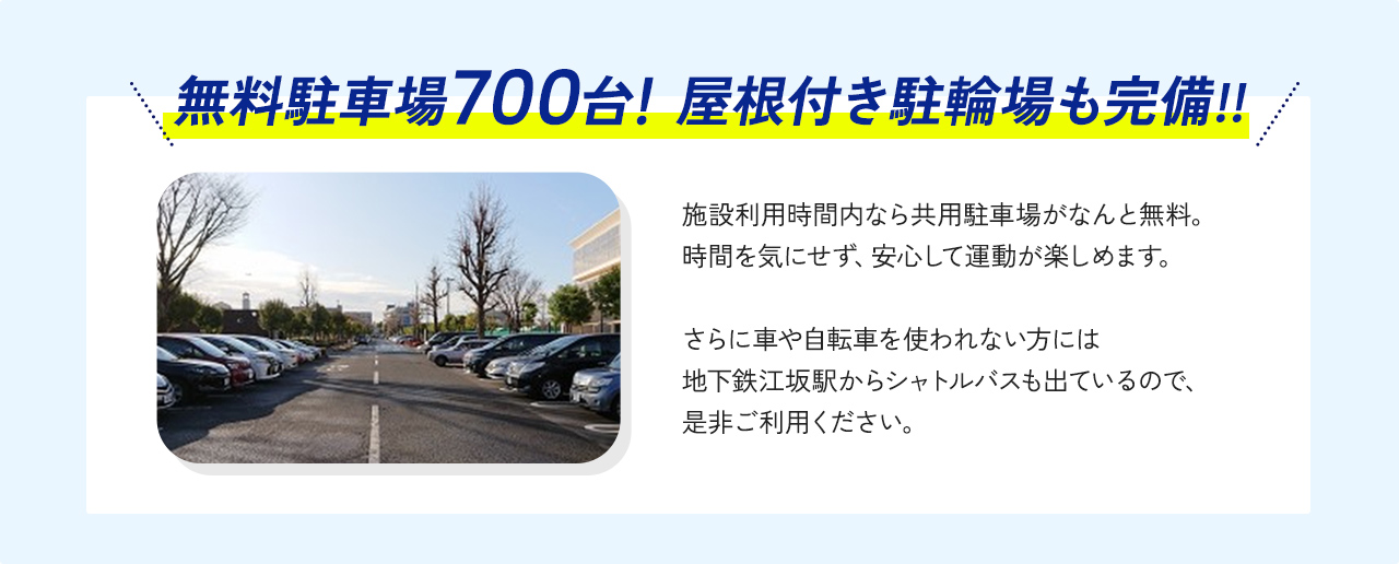 コスパ・タイパ重視の方におすすめ！イブニング会員登場