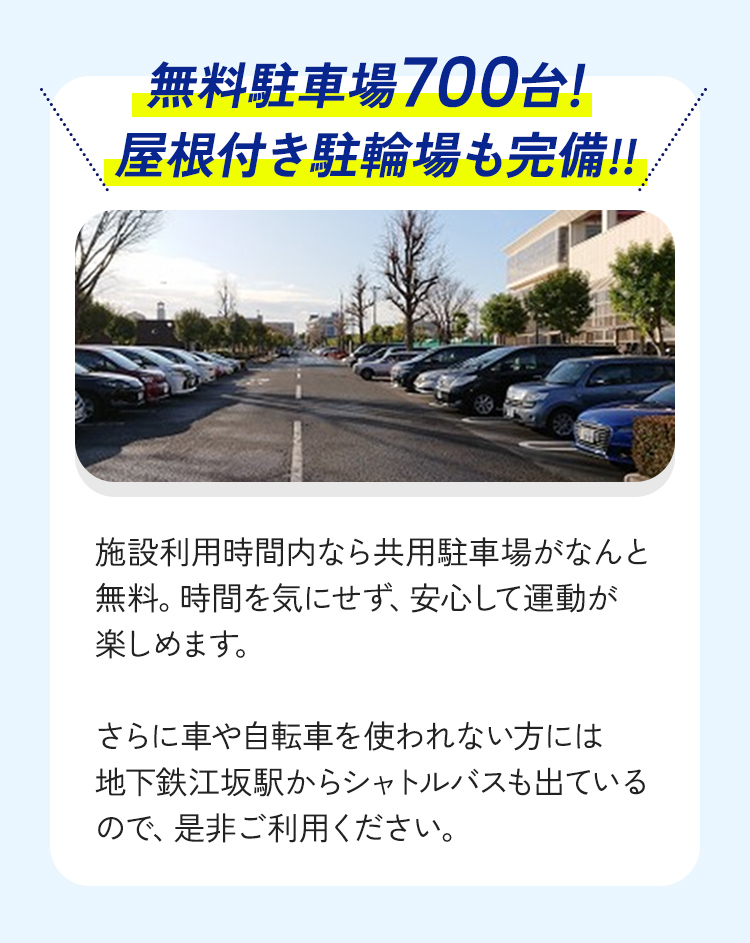 コスパ・タイパ重視の方におすすめ！イブニング会員登場