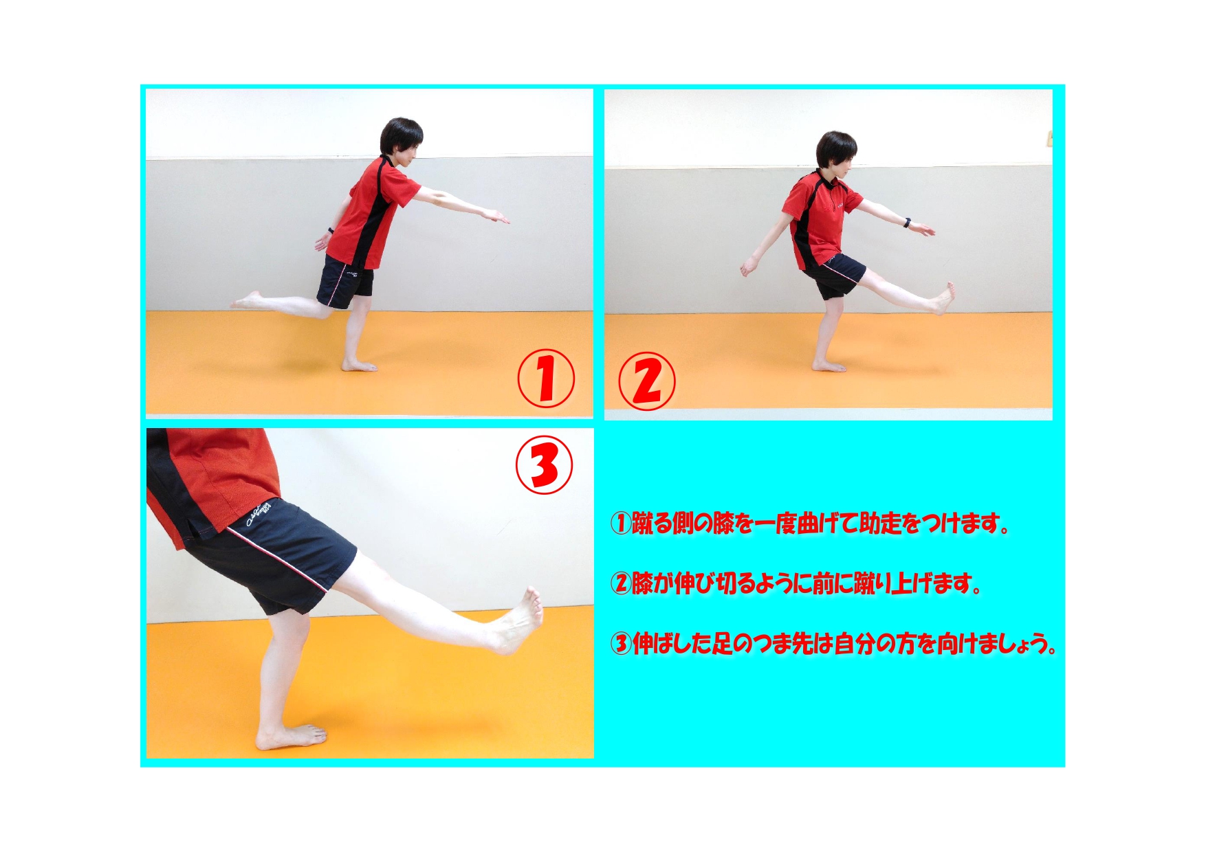 朝日スポーツクラブ 姫路店 スタッフブログ 膝が痛い方必見 プールウォーキングメニュー 朝日スポーツクラブ 姫路店 スタッフブログ 膝が痛い方必見 プールウォーキングメニュー