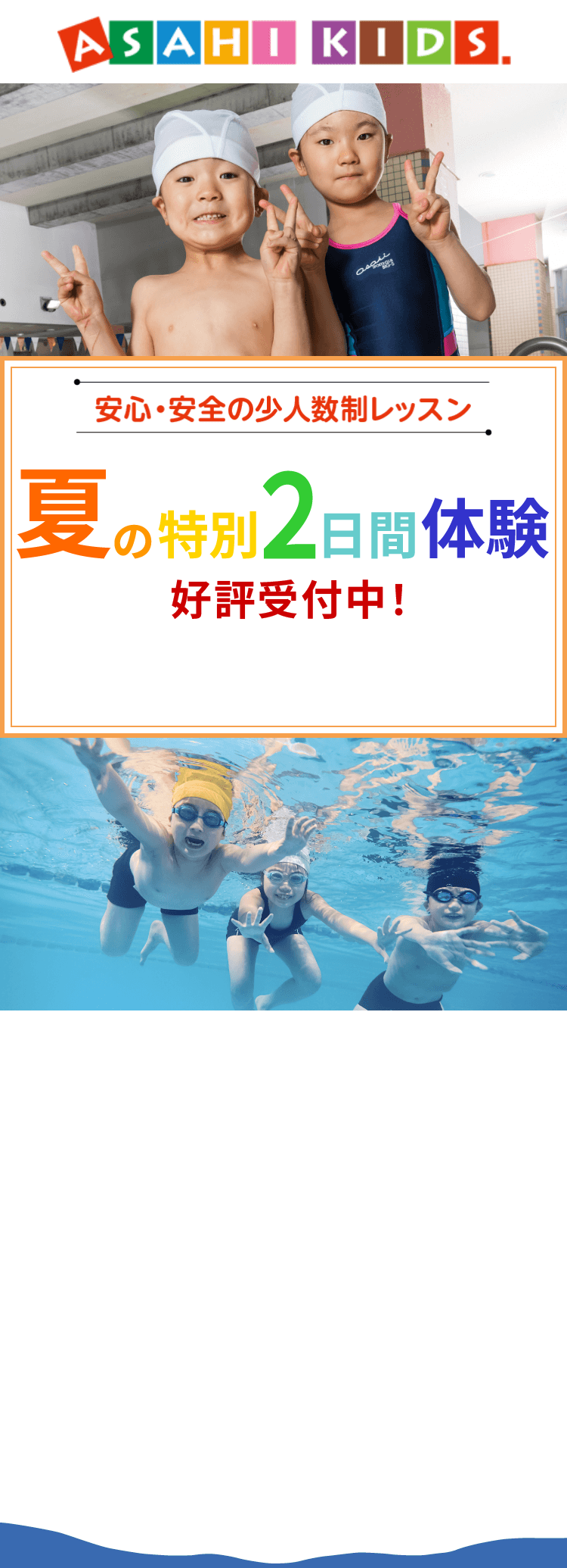 短期教室参加募集中