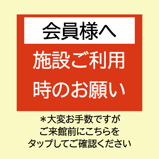 朝日スポーツクラブ 竹の塚 Asahi Kids 朝日スポーツクラブ 竹の塚 Asahi Kids