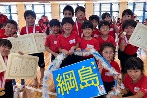 朝日スポーツクラブ 綱島店 スタッフブログ 体育発表会でキッズスクール会員が見事第1位に 朝日スポーツクラブ 綱島店 スタッフブログ 体育発表会でキッズスクール会員が見事第1位に