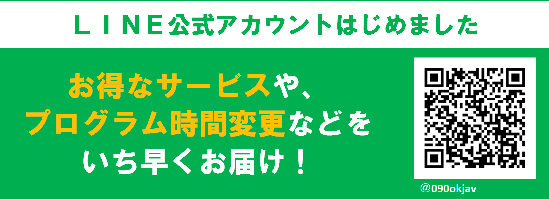 涙が出る スノーケル 正規化 朝日 スイミング 綱島 振替 Lifecreate Jp