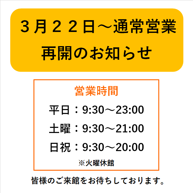 ミシン データ 浸食 朝日 スポーツ 綱島 振替 Kintore Running Com