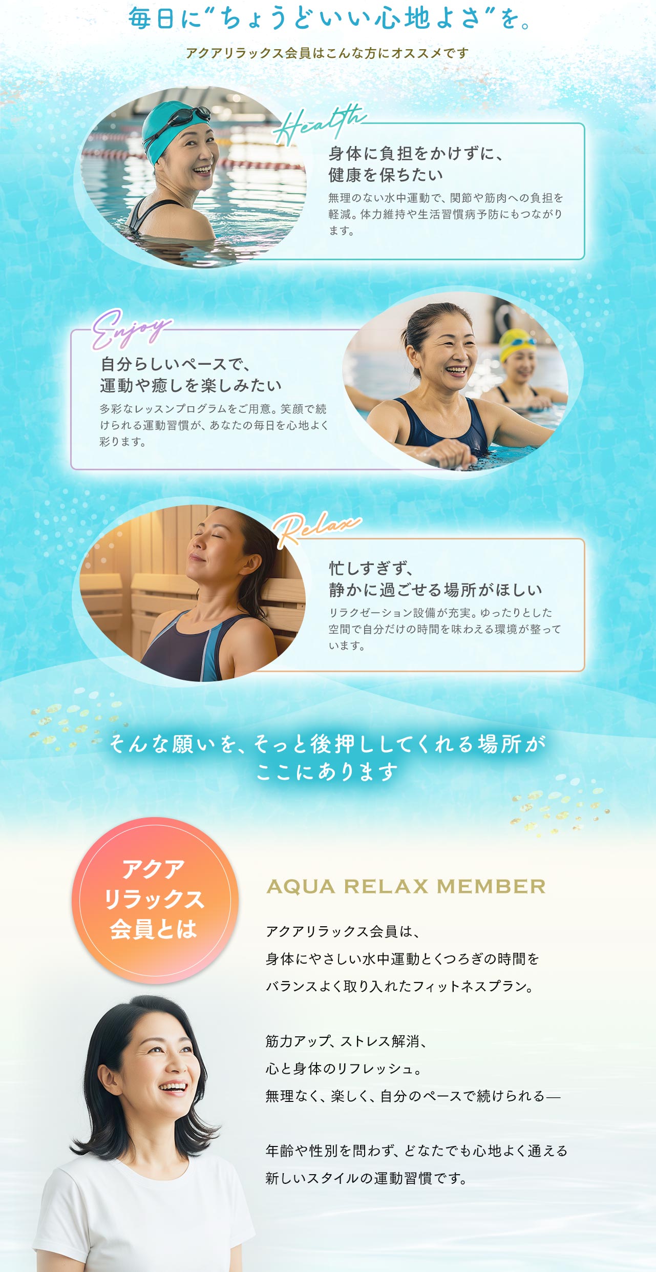 キャンペーン