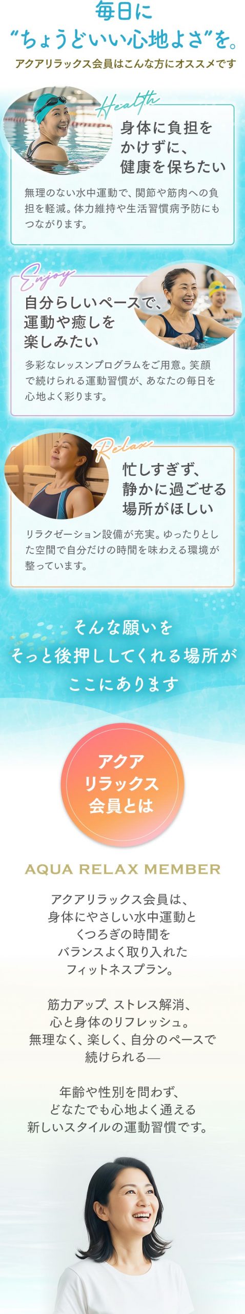 キャンペーン