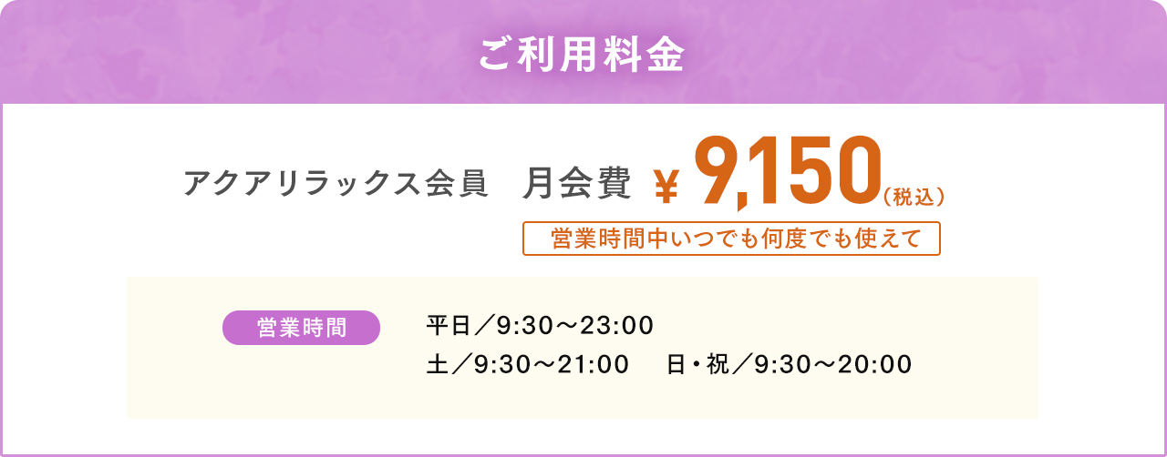 キャンペーン