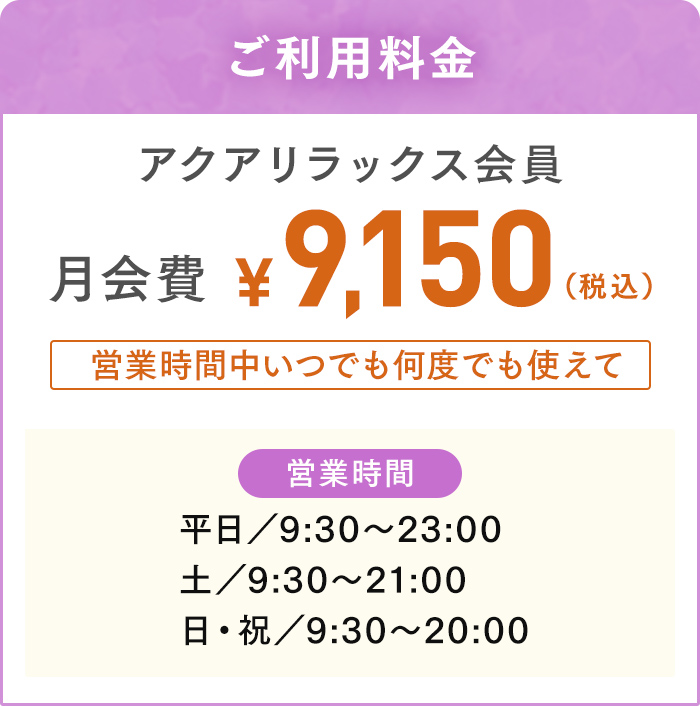 キャンペーン