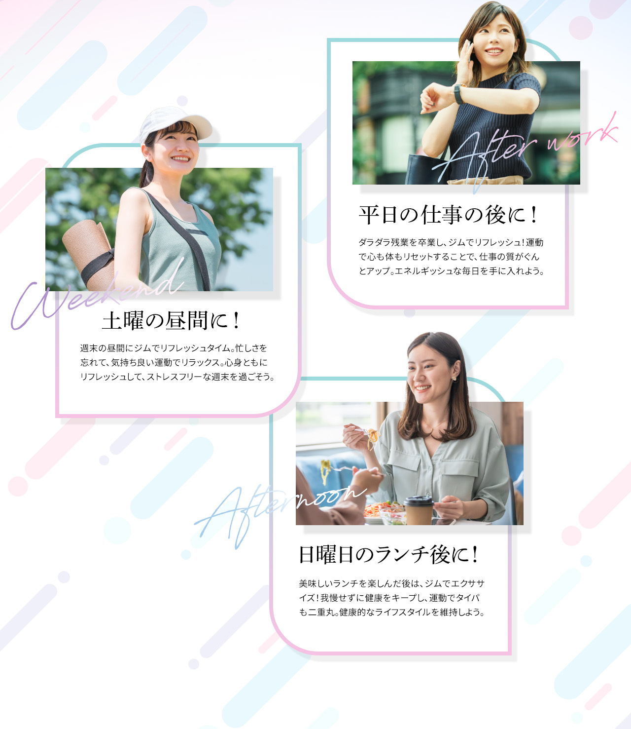 仕事帰り、土曜日の昼間、手ぶらでトレーニング まずは1日体験 全部使えて550円 朝日スポーツクラブ[BIG-S南浦和]